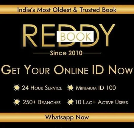 Reddy Book Whatsapp Number