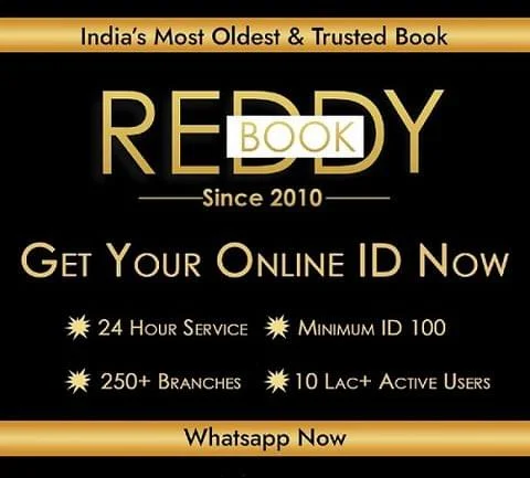 Reddy Book Whatsapp Number