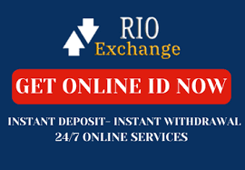 Rio Diamond 9 ID Kaise le