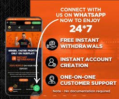 Fairplay ID Login
