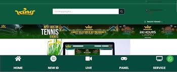 kingexchange ID Login